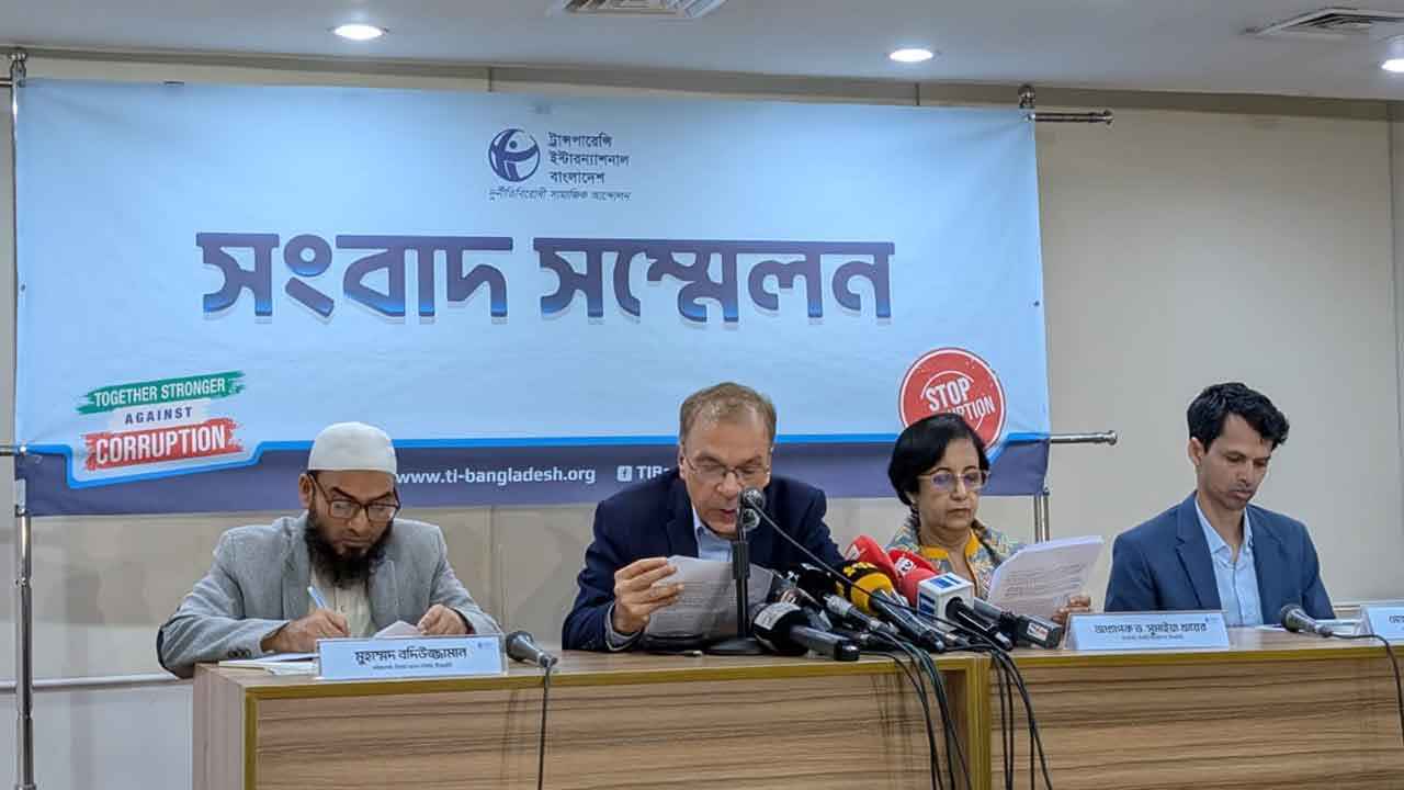 মানবাধিকার কমিশন ও গুম প্রতিরোধে আইন পাসে অনীহা বিস্ময়কর: টিআইবি