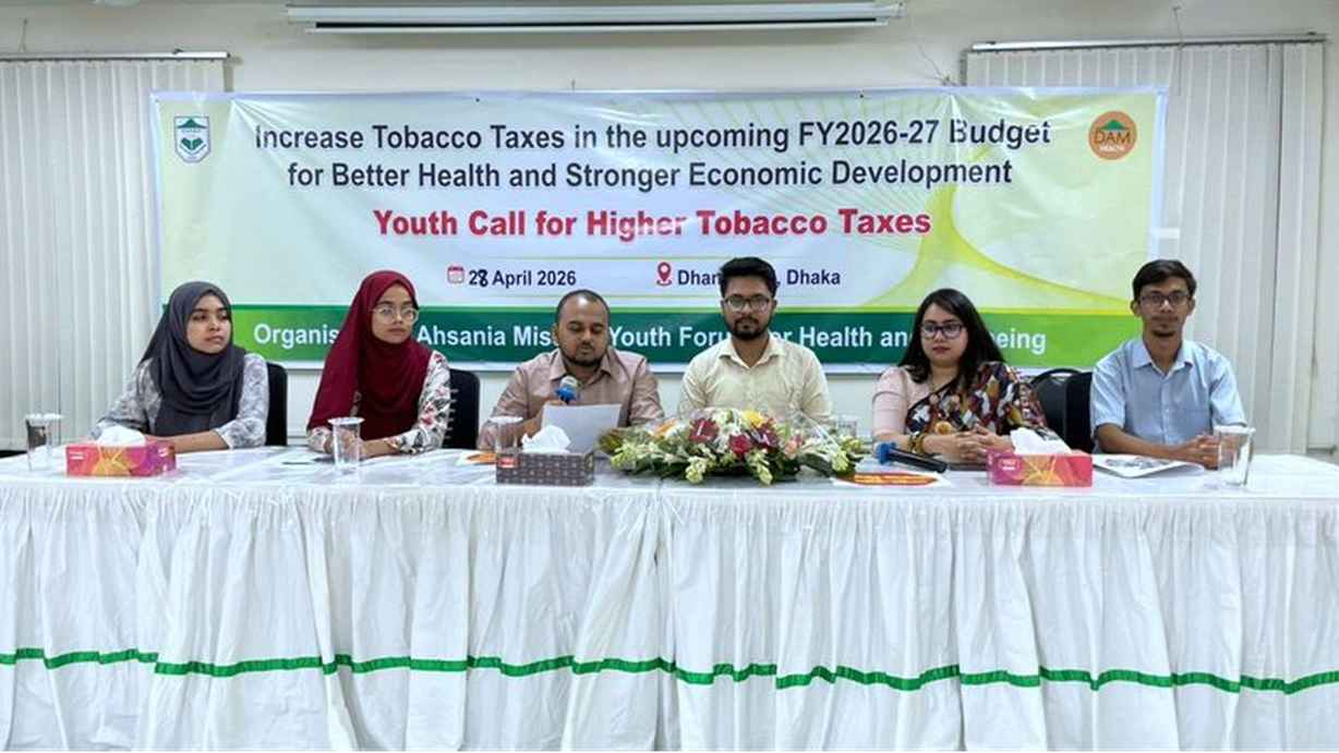 জনস্বাস্থ্য সুরক্ষায় তামাকপণ্যের উপর কার্যকর কর আরোপের দাবি তরুণদের