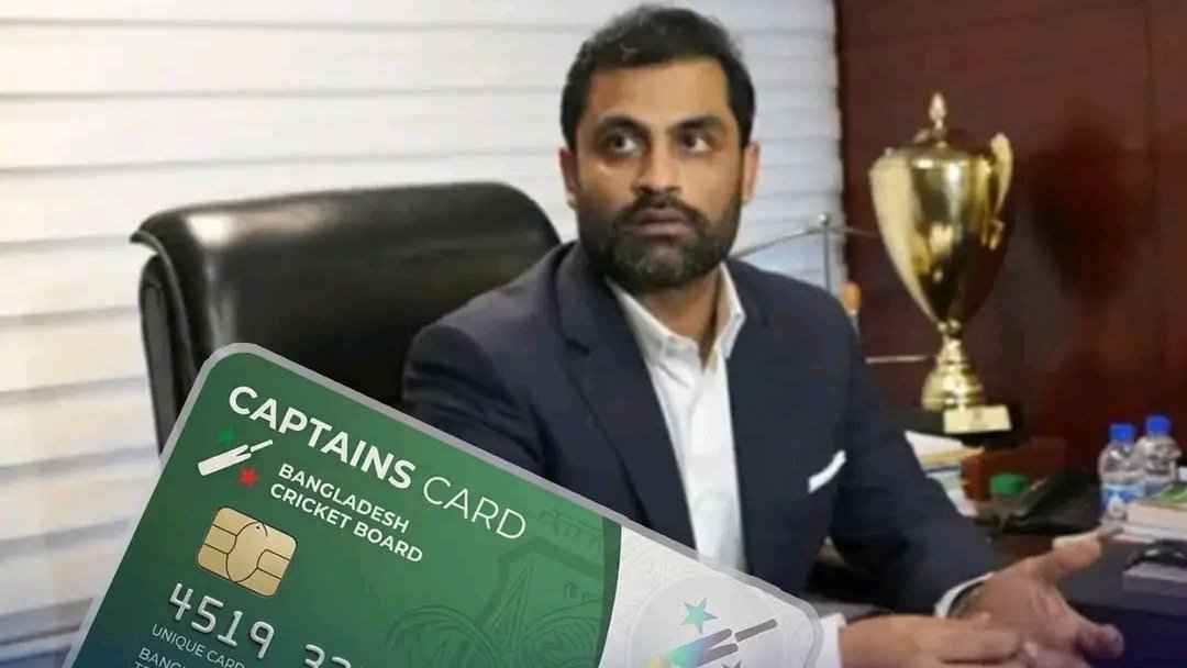 এবার বিশেষ ‘কার্ড’ সুবিধা নিয়ে আসছে বিসিবি সভাপতি তামিম