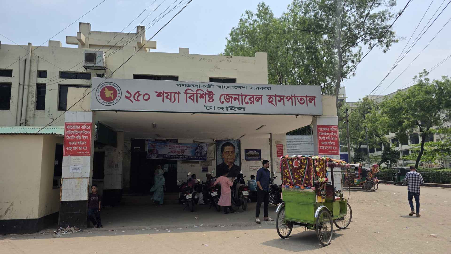 টাঙ্গাইলে হামে আক্রান্ত আরও এক শিশুর মৃত্যু, ভর্তি ২৩