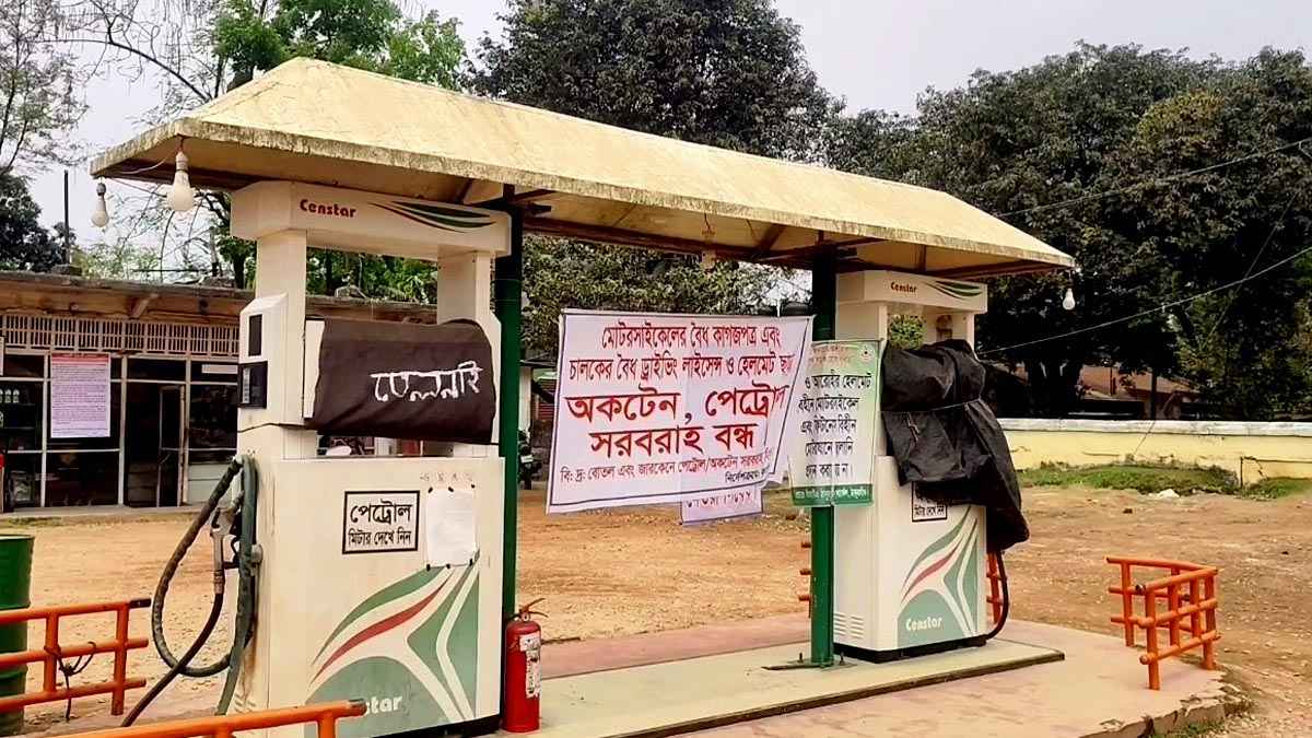 ঠাকুরগাঁওয়ে সব পাম্পে বন্ধ রয়েছে জ্বালানি তেল বিক্রি