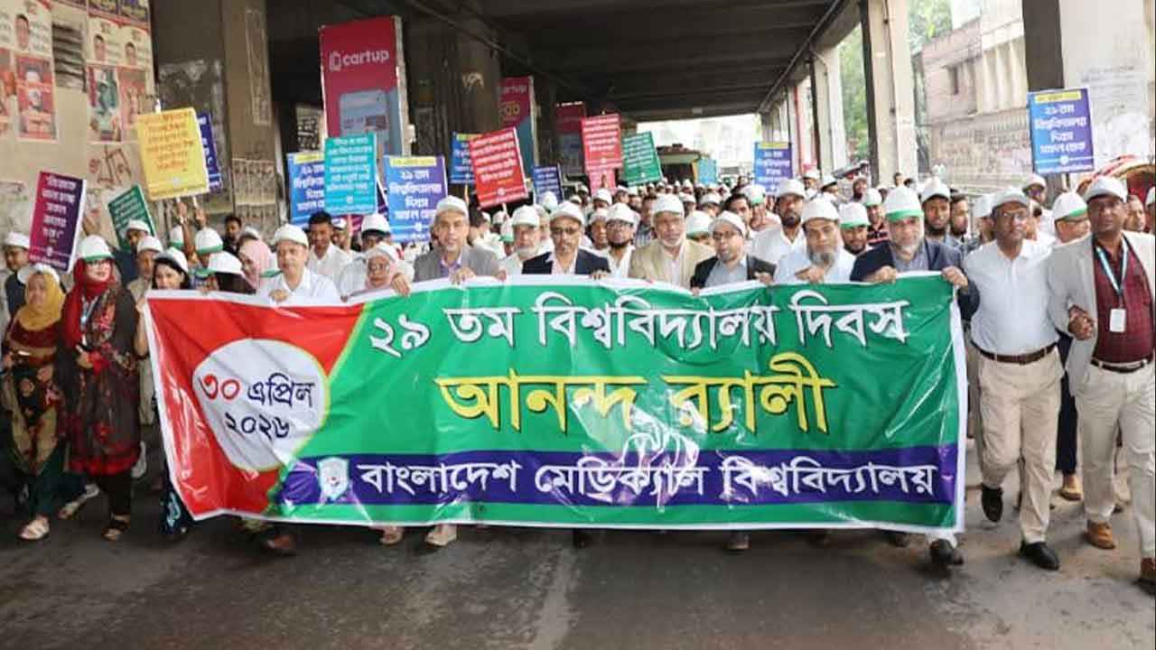 উচ্চতর চিকিৎসাশিক্ষা ও সেবায় উৎকর্ষ বাড়ানোর প্রতিশ্রুতি বিএমইউ ভিসির