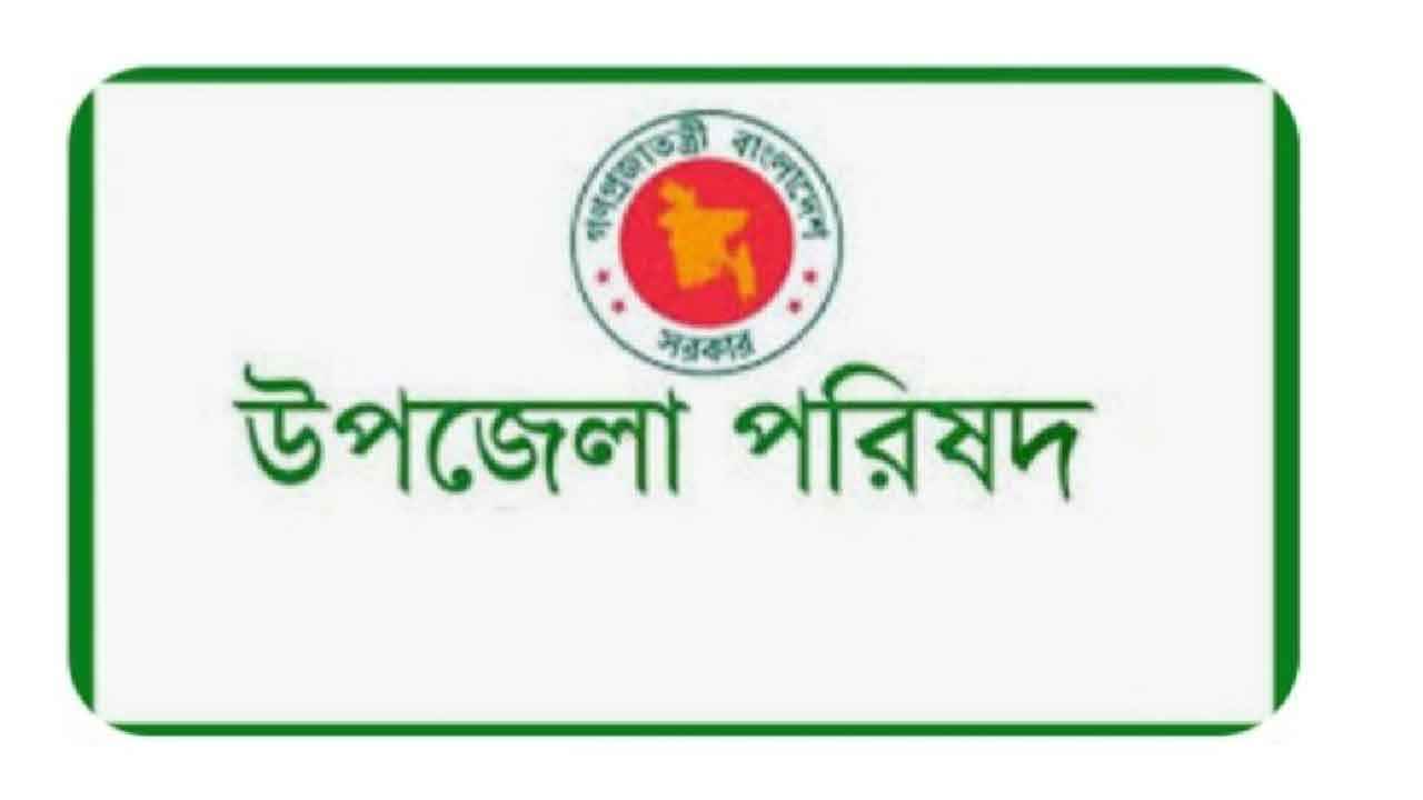 উপজেলা পরিষদে এমপিদের জন্য ‘পরিদর্শন কক্ষ’ চালু