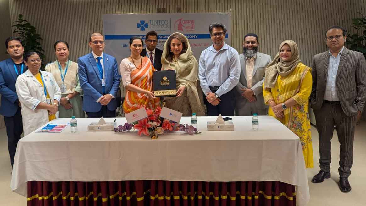 আমরা নারী ও ইউনিকো হসপিটালসের মধ্যে চুক্তি