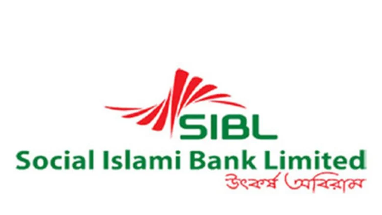 একীভূত এসআইবিএলে ফিরতে সাবেক পাঁচ শেয়ারহোল্ডারের আবেদন