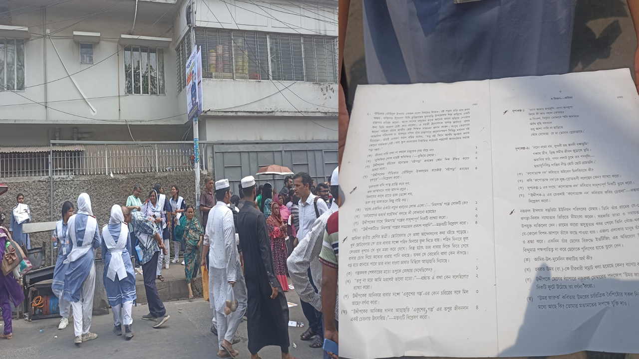 পরীক্ষার প্রশ্ন নিয়ে খুশি পরীক্ষার্থীরা 