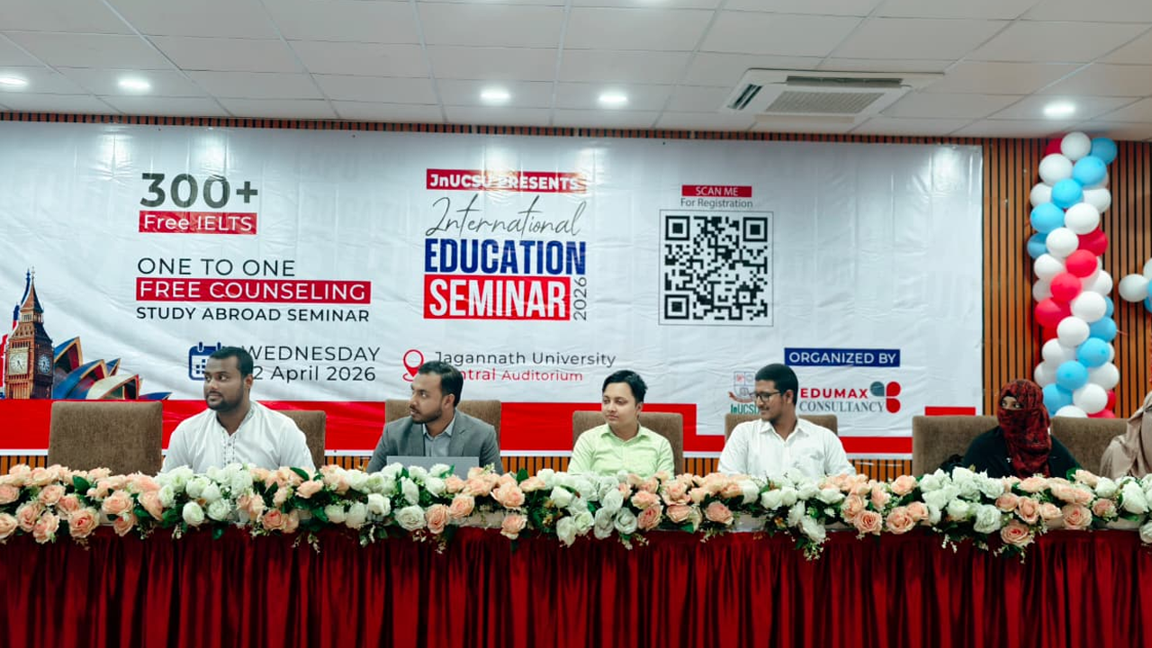 শেষ হলো জকসুর আন্তর্জাতিক শিক্ষা মেলা