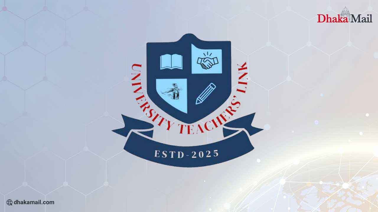 শিক্ষাঙ্গণে সহিংসতায় ইউটিএলের উদ্বেগ