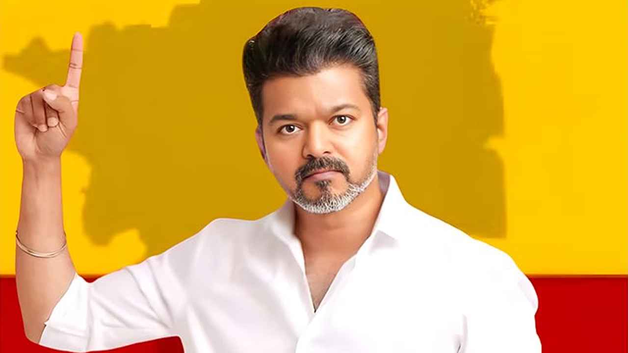 মুখ্যমন্ত্রী হতে পারলে তামিলনাড়ুর ভাগ্য বদলাতে যে ১০টি কাজ করবেন বিজয়