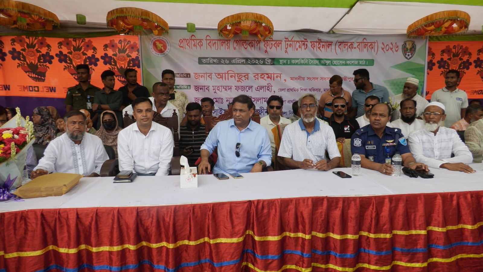 a0612e9a-cd4a-433e-aef4-ba6f90b0288a