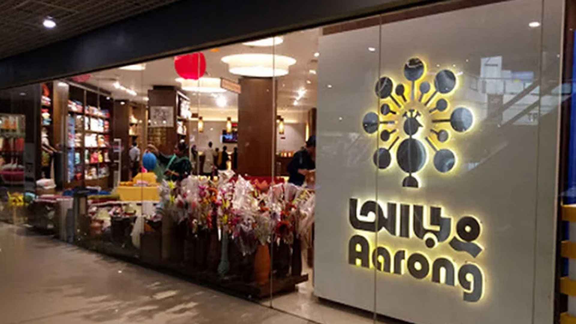 চাকরি দেবে আড়ং, কর্মস্থল ঢাকা 