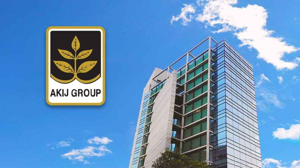 আকিজ গ্রুপে চাকরি, ২০ বছরেই আবেদনের সুযোগ 