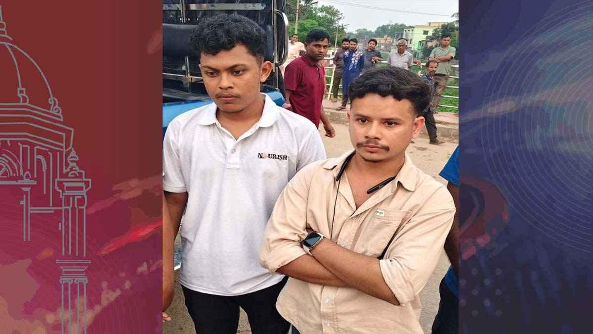 মোহনগঞ্জে ছাত্রীদের ইভটিজিংয়ের দায়ে দুই যুবকের কারাদণ্ড