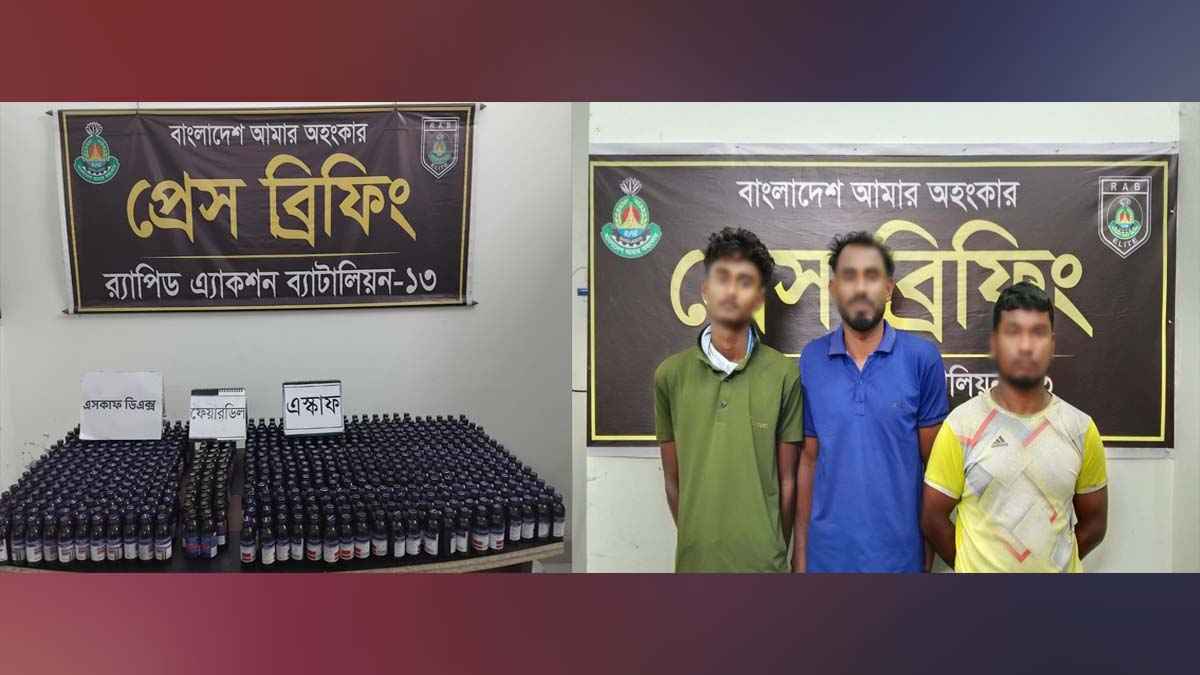 লালমনিরহাটে র‌্যাবের অভিযানে ৬১১ বোতল মাদক জব্দ, আটক ৩