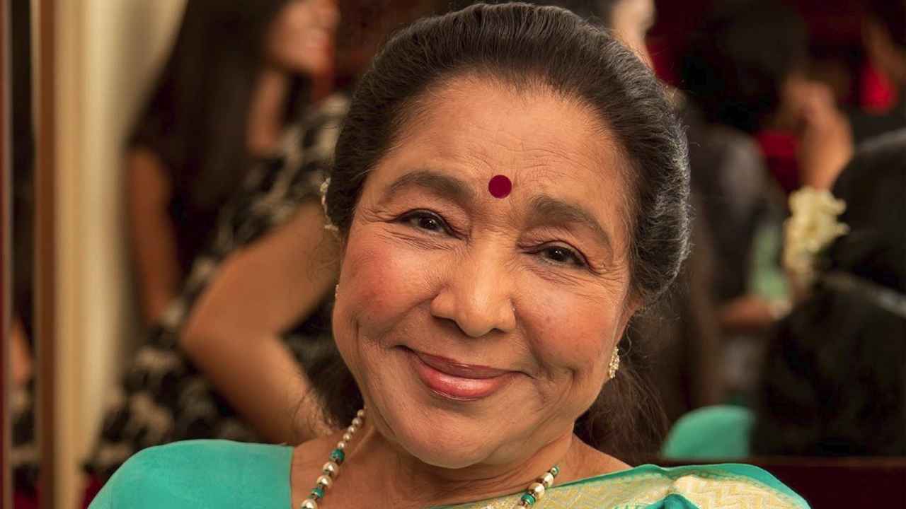 এখন কেমন আছেন আশা ভোসলে