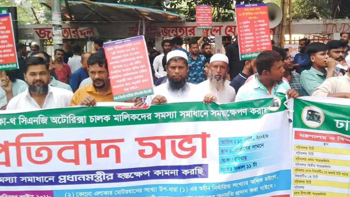 ঢাকা জেলার অটোরিকশা মহানগরীতে চালানোর অনুমতি চান মালিক-চালকরা