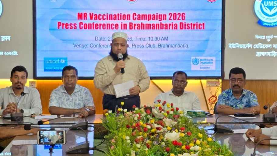 ব্রাহ্মণবাড়িয়ায় হামে আক্রান্ত ১৫ শিশু, টিকাদান শুরু