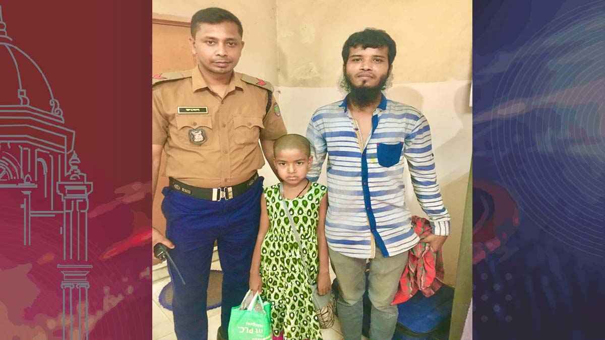 ভুলে নাটোর স্টেশনে নেমে পড়ে শিশু: ৯৯৯-এ কল করে ফিরল বাবার কাছে