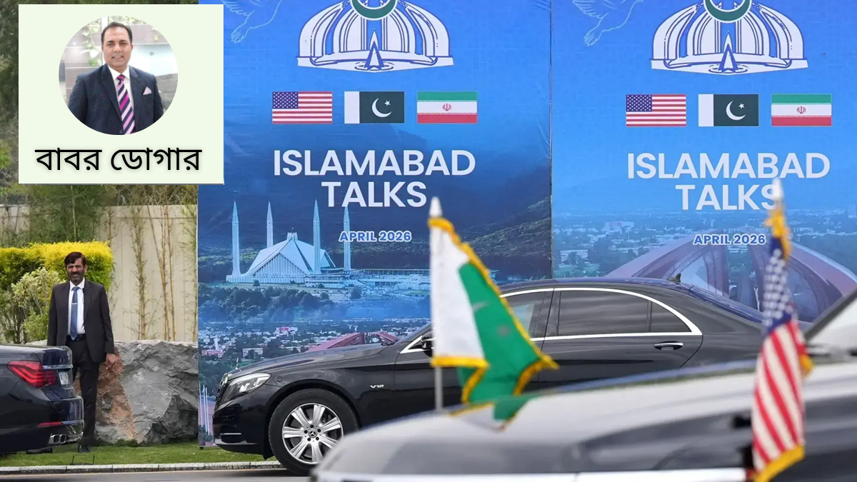 ইসলামাবাদে আলোচনায় ইরানের বড় কূটনৈতিক বিজয় হতে পারে
