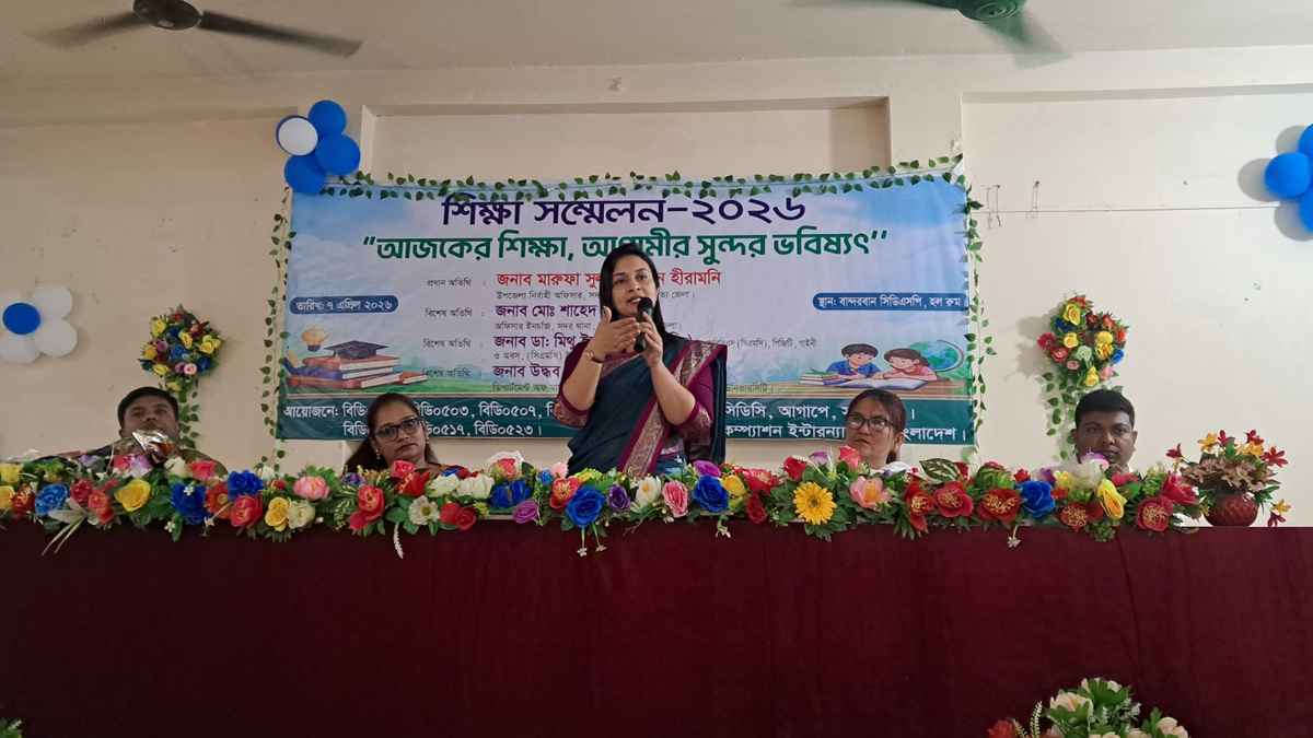 ‘প্রকৃত শিক্ষা মানুষকে বিনয়ী করে তোলে’