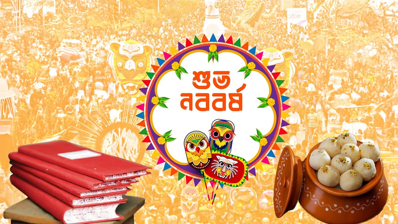 বাংলা নববর্ষে ফেসবুক স্ট্যাটাসে যা লিখবেন