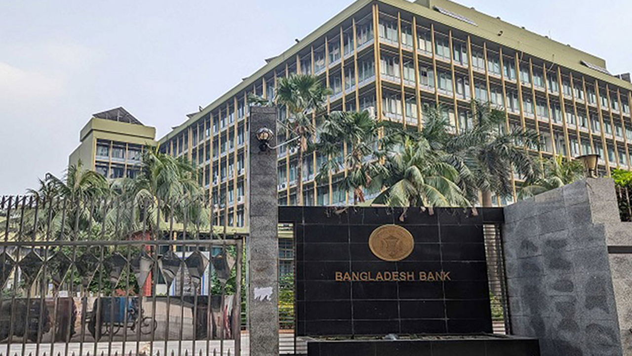 দেড় মাস বন্ধ থাকার পর ডলার কিনেছে কেন্দ্রীয় ব্যাংক