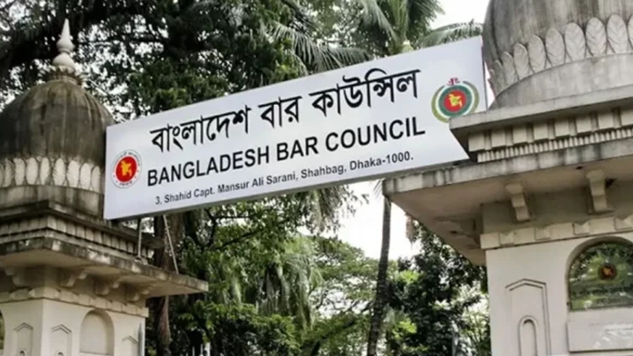 বাংলাদেশ বার কাউন্সিলের নির্বাচন স্থগিত