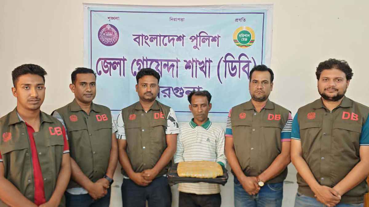 বরগুনায় ডিবি পুলিশের অভিযানে গাঁজাসহ গ্রেফতার ১