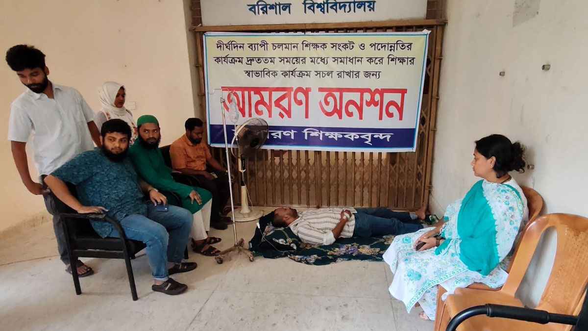ববির ৬০ শিক্ষকের পদোন্নতির দাবিতে এক শিক্ষকের আমরণ অনশন