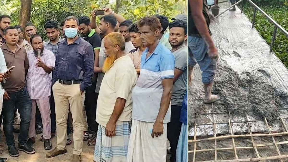বরিশালে রডের বদলে বাঁশের কঞ্চি দিয়ে সেতু ঢালাই!