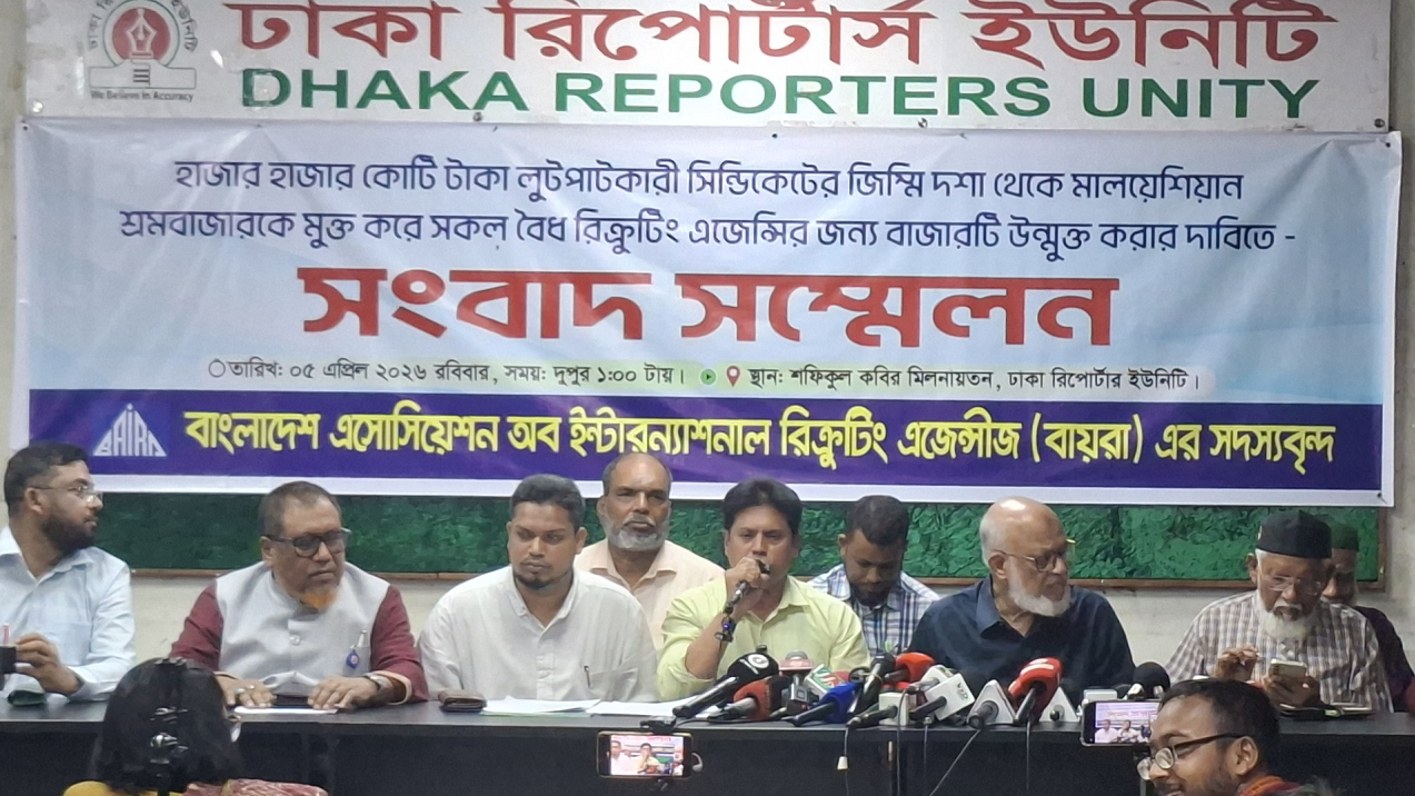 ২৪ হাজার কোটি টাকা লুট: মালয়েশিয়া শ্রমবাজারে সিন্ডিকেটের অভিযোগ