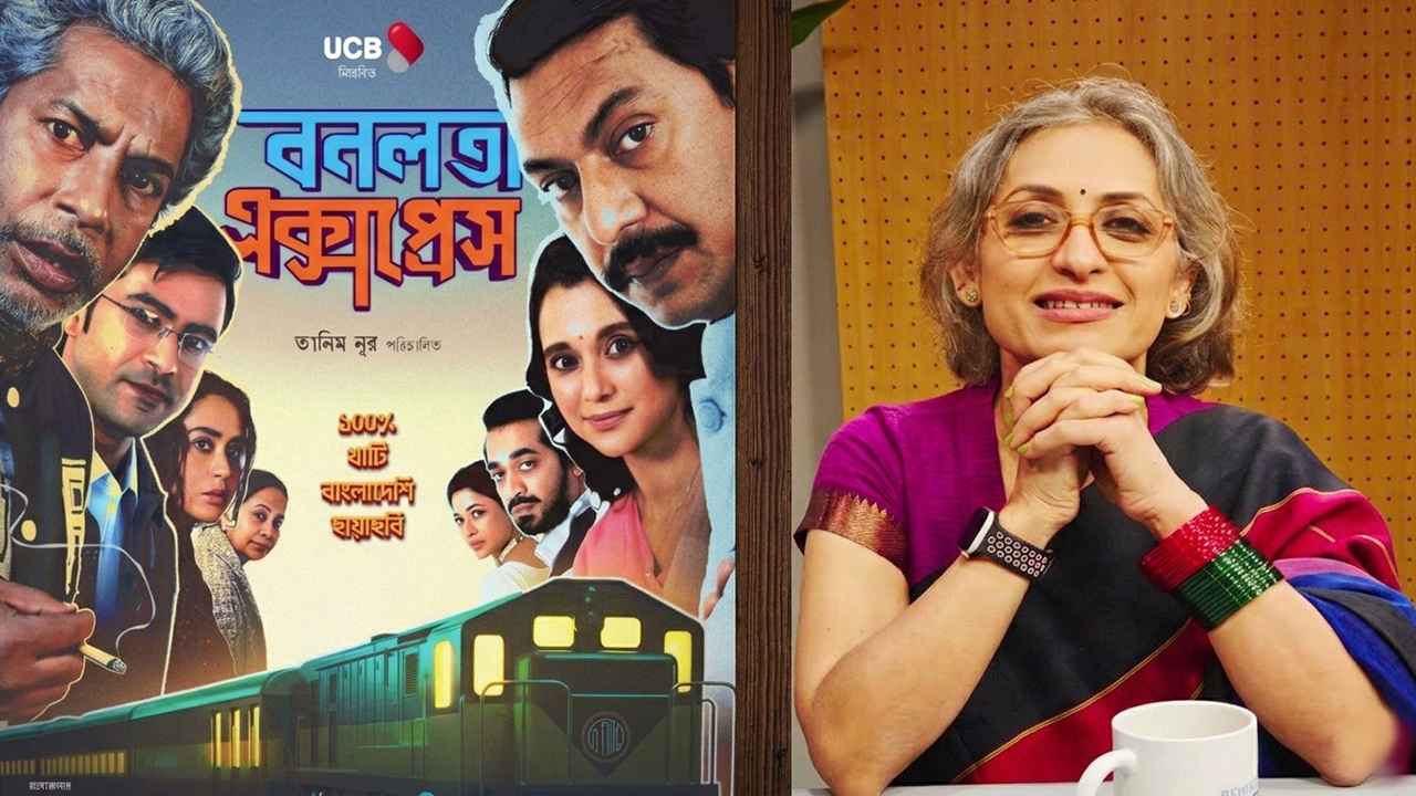 কেন ‘বনলতা এক্সপ্রেস’-এ অভিনয়ের প্রস্তাব ফেরান বিপাশা হায়াত