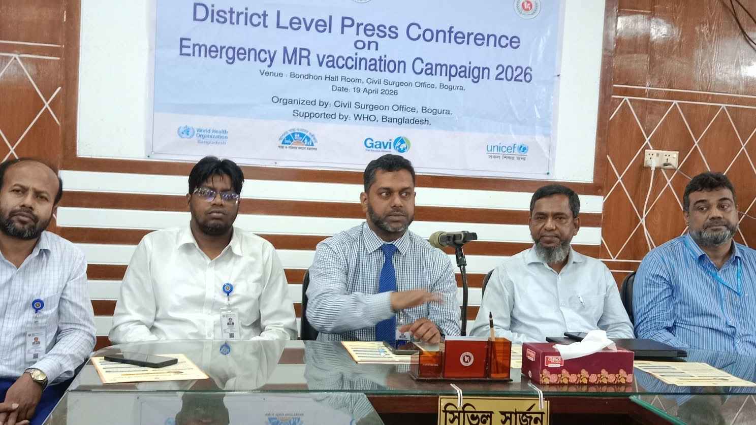 বগুড়ায় আগামীকাল থেকে মিলবে হাম-রুবেলার টিকা, পাবে ৩ লক্ষাধিক শিশু