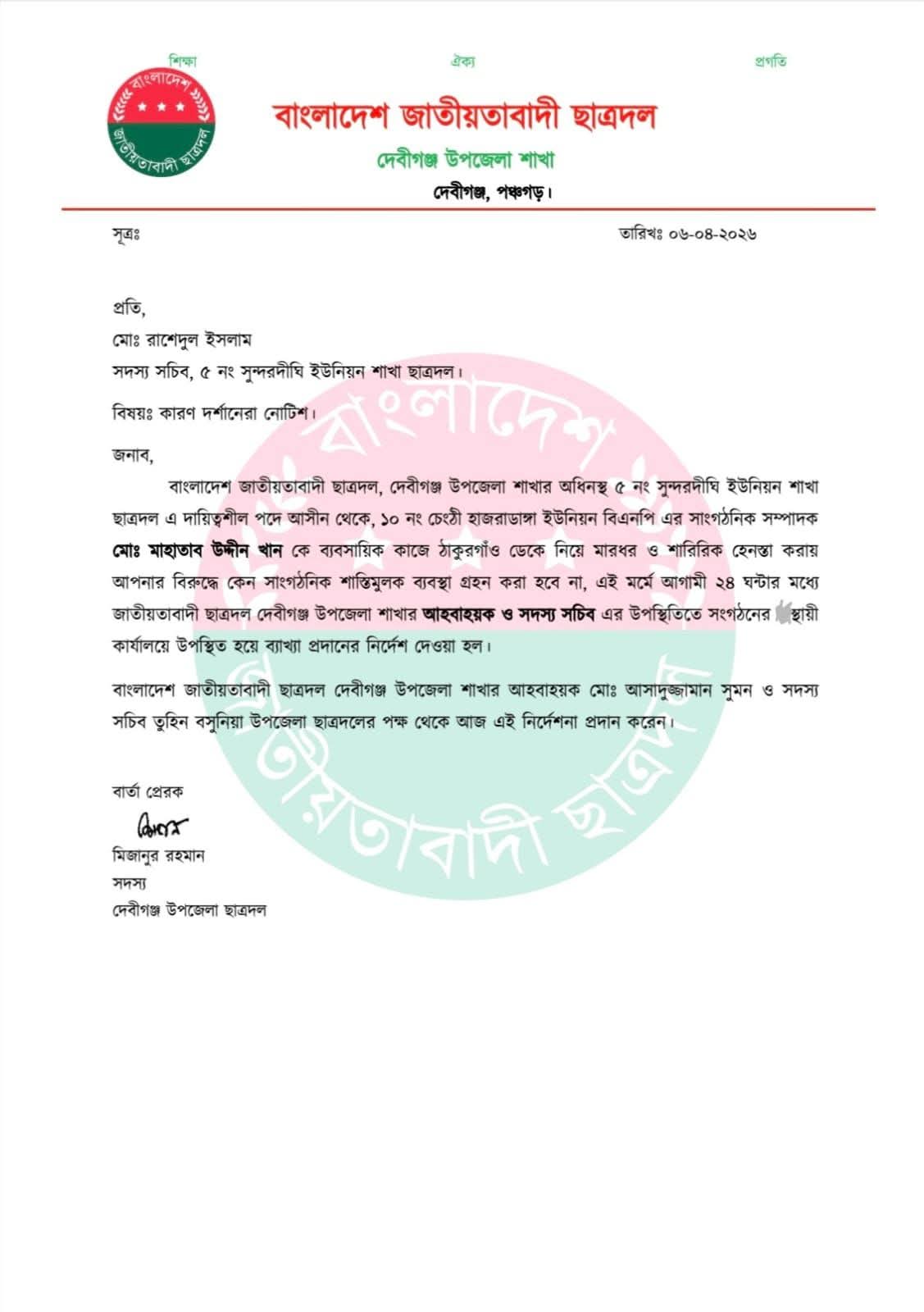 ce0d7475-598e-4bcb-826c-489543a9e576