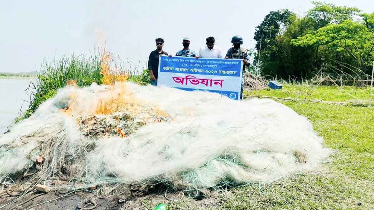 হাইমচরে দেড় লাখ মিটার জালসহ ১৩০ কেজি মাছ জব্দ