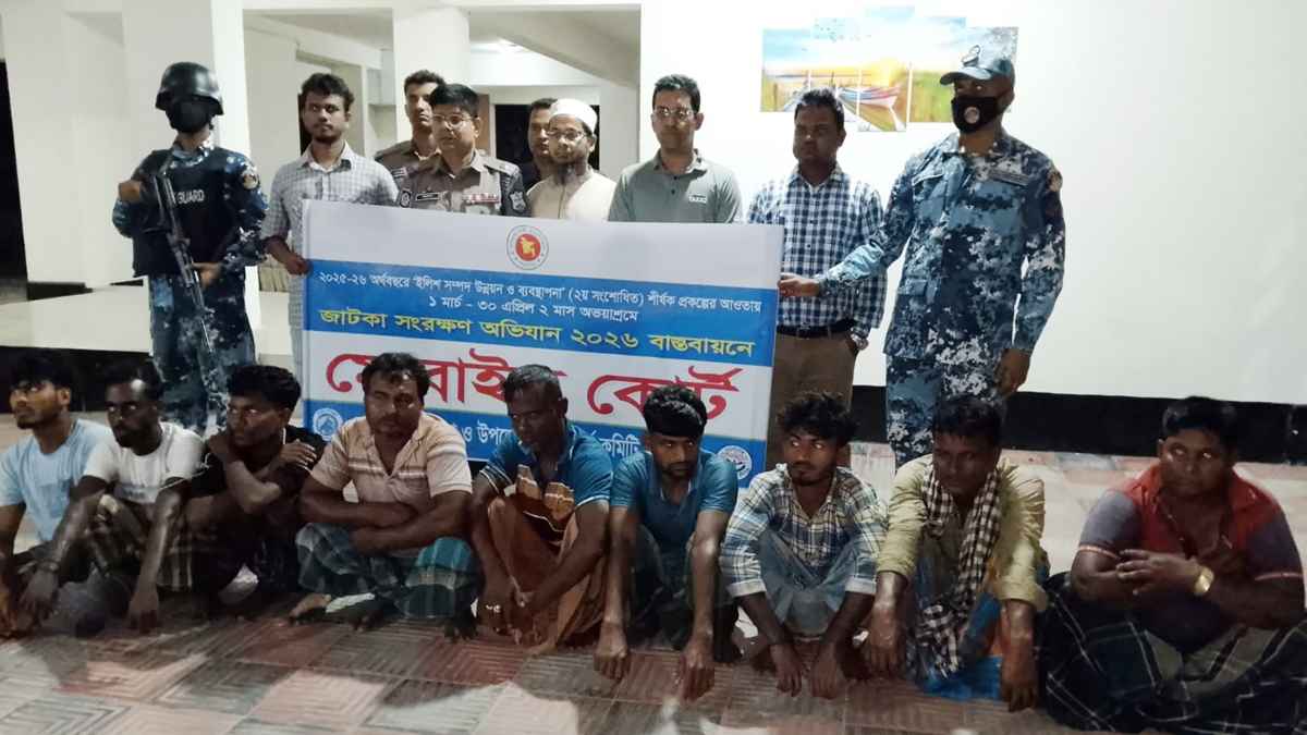 মেঘনায় নিষেধাজ্ঞা অমান্য করে মাছ ধরায় ৯ জেলের কারাদণ্ড