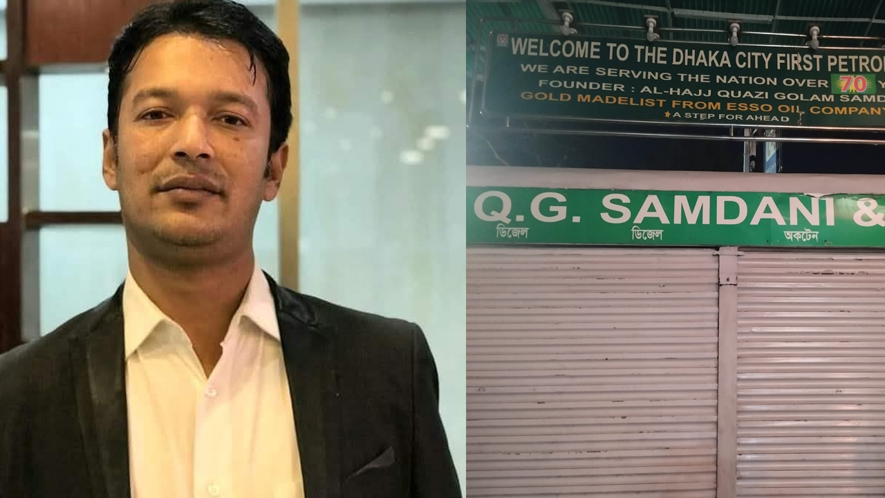 অভিনব কৌশলে পাম্প কর্মচারীকে মারধরের অভিযোগ জবি ছাত্রদল নেতার বিরুদ্ধে