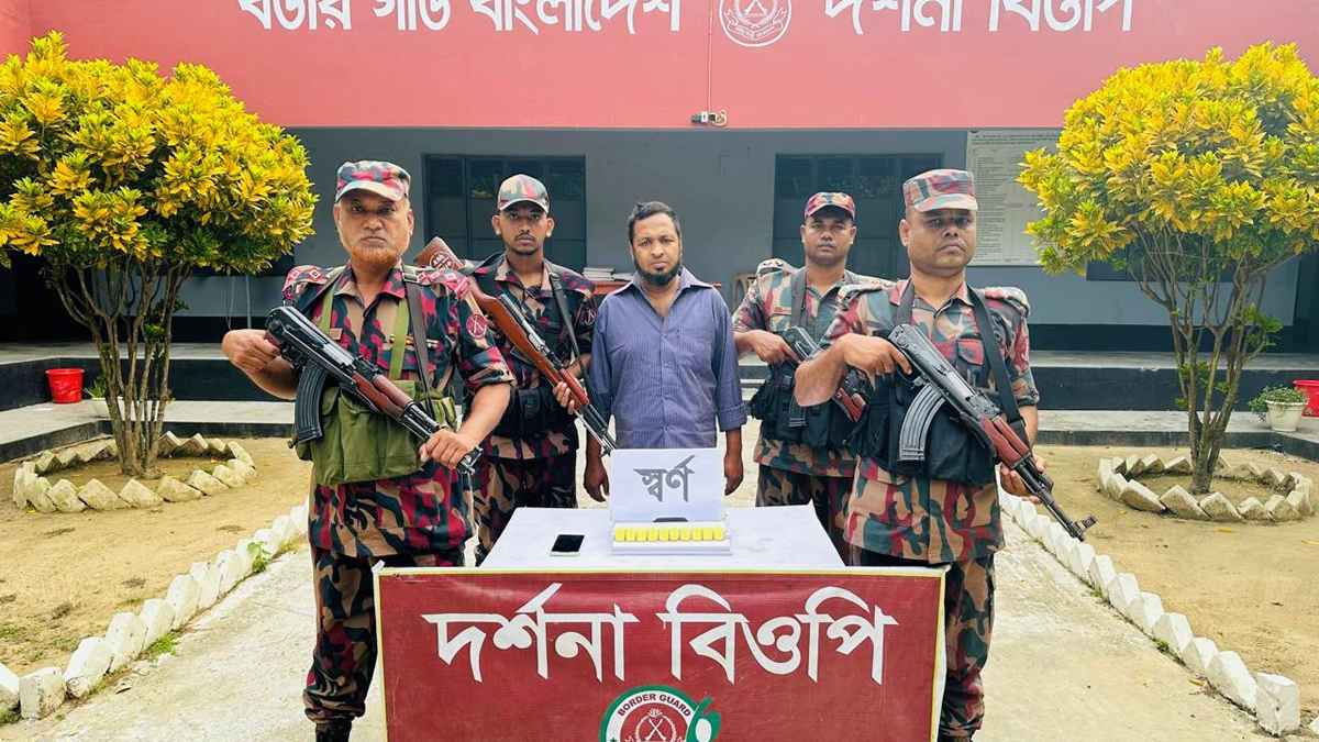 দর্শনায় প্রায় আড়াই কোটি টাকার ১০ স্বর্ণের বারসহ পাচারকারী আটক