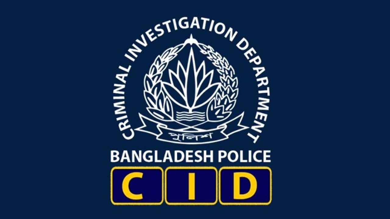 মাদক ব্যবসায়ী একই পরিবারের ৭ সদস্যের বিরুদ্ধে মানিলন্ডারিং মামলা