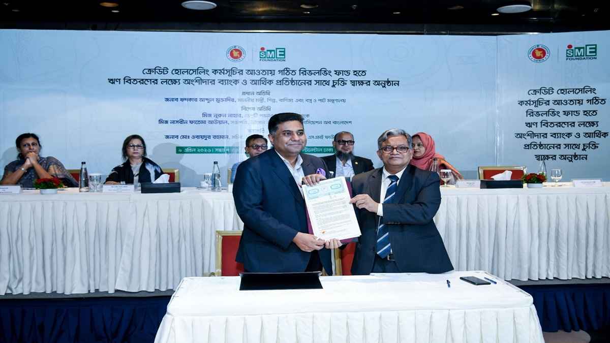 ক্ষুদ্র উদ্যোক্তাদের ঋণ সহজ করতে আইপিডিসি-এসএমইর চুক্তি