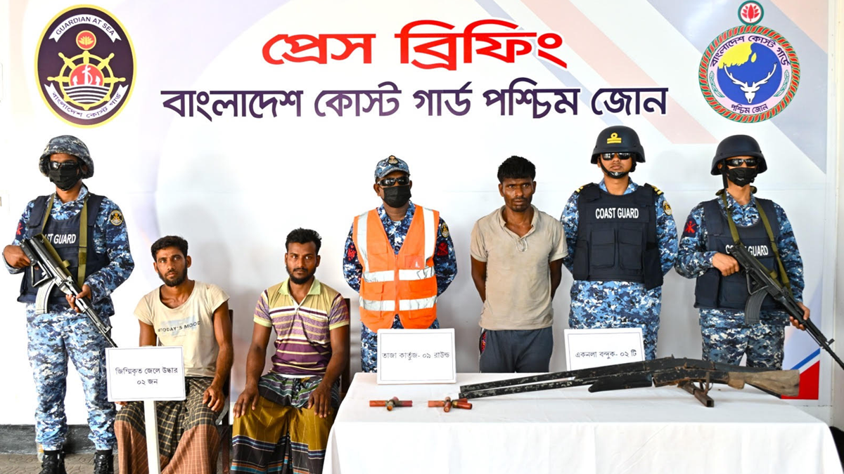 সুন্দরবনে কোস্ট গার্ডের অভিযানে ২ জেলে উদ্ধার, অস্ত্রসহ ডাকাত আটক