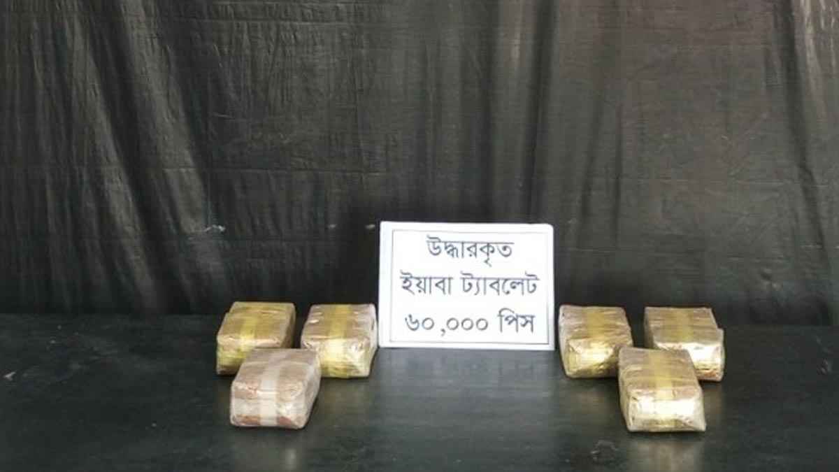 কক্সবাজারে ৬০ হাজার ইয়াবা উদ্ধার 