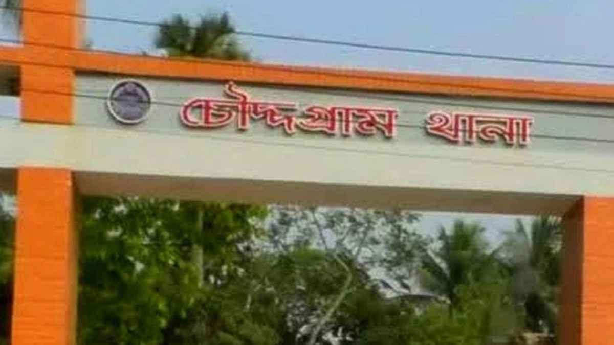 কুমিল্লায় দুই গ্রামবাসীর সংঘর্ষ, আহত ২০