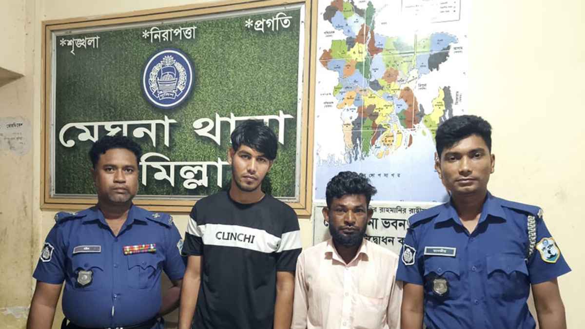 কুমিল্লায় নদীপথে শীর্ষ চাঁদাবাজ জিয়াসহ গ্রেফতার ২