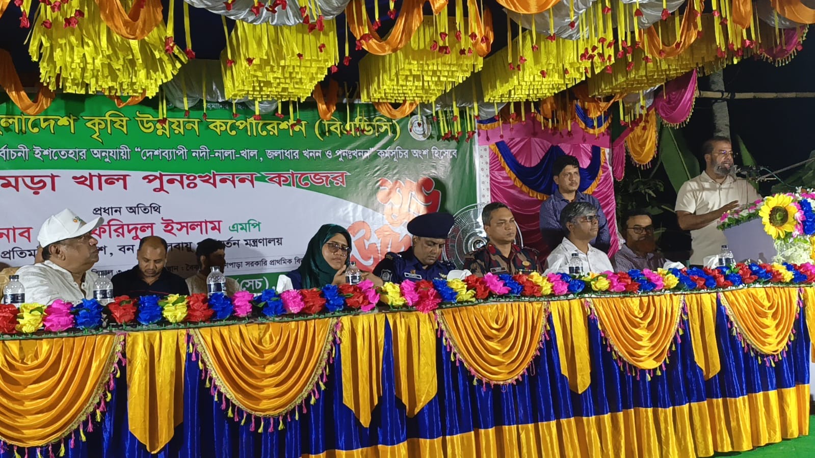 d264463d-e829-4f7b-8baa-1d0559094c36