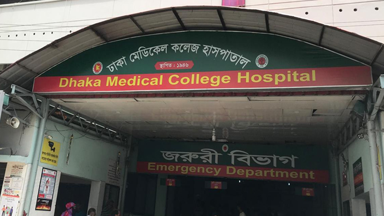 ঢামেকে চিকিৎসকের সঙ্গে হাতাহাতির অভিযোগে রোগীর স্বজন আটক