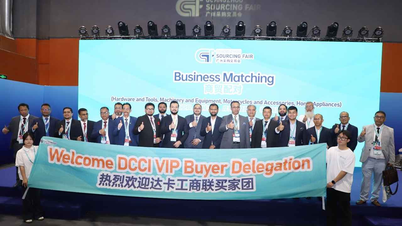 গুয়াংজু সোর্সিং ফেয়ারে ডিসিসিআই প্রতিনিধিদল, নতুন বাণিজ্য সম্ভাবনা