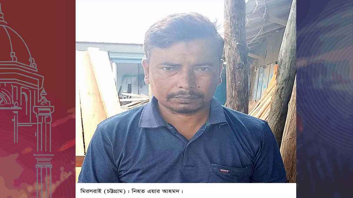 মিরসরাইয়ে শ্বশুর বাড়ি যাওয়ার পথে মৃত্যু, দাফনের ২৩ দিন পর লাশ উত্তোলন