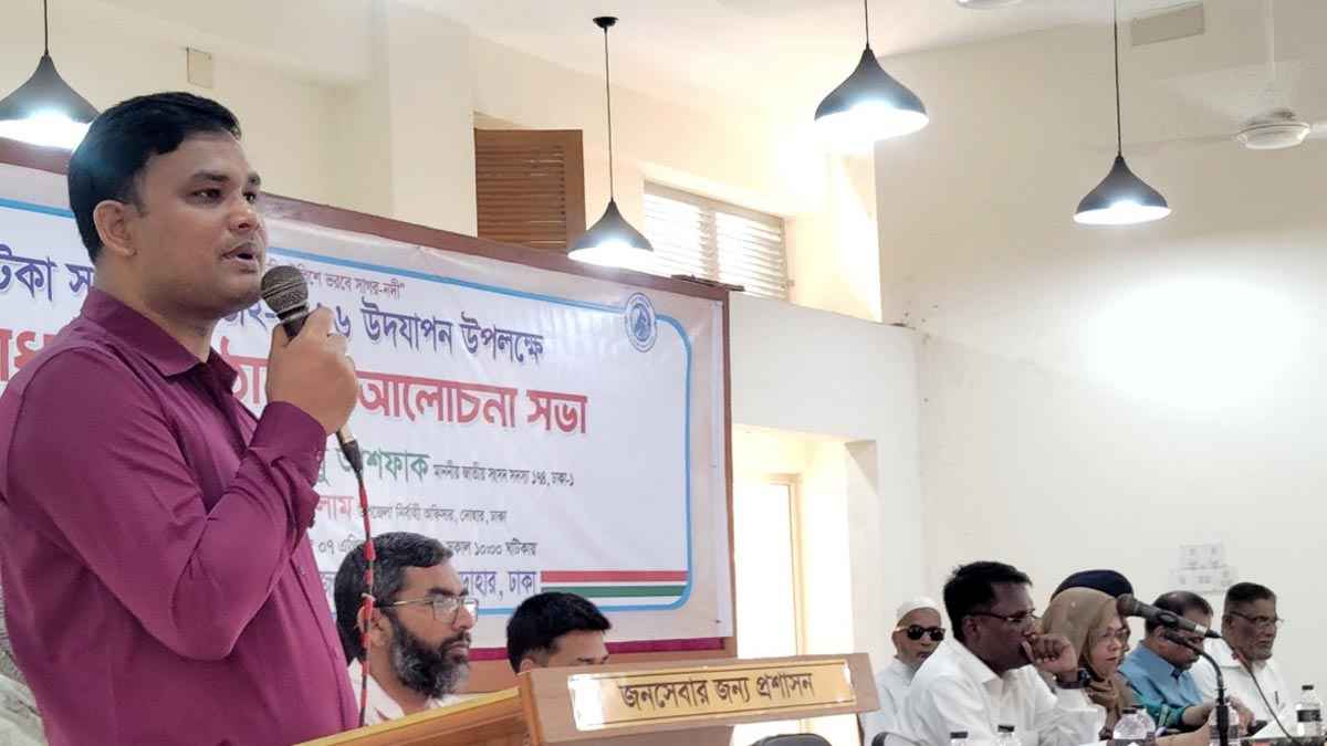 দোহারে জাটকা সংরক্ষণ সপ্তাহ পালন