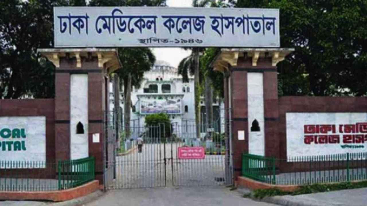 যাত্রাবাড়ীতে পাওনা টাকা নিয়ে বিরোধে ৪ জনকে কুপিয়ে জখম, নিহত ১